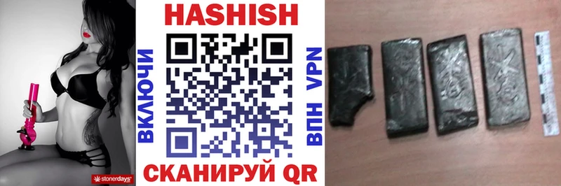 Все наркотики Мариинск АМФ СОЛЬ MDMA КОКАИН Марихуана Гашиш