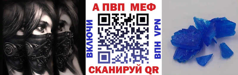 Alpha-PVP VHQ  Мариинск 