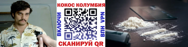 COCAIN Перу  Мариинск 