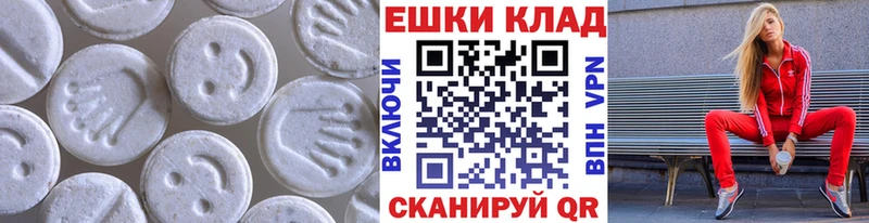 Экстази 250 мг  блэк спрут ссылки  Мариинск 