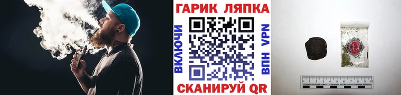 ГАШИШ Ice-O-Lator  Мариинск 