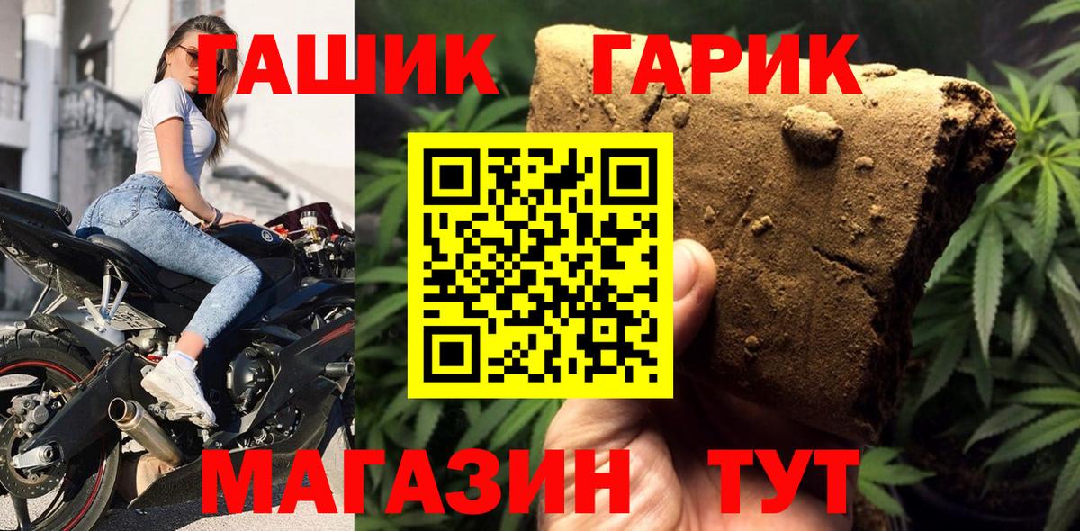 Гашиш Ice-O-Lator  ГАШИШ  Мариинск  ГАШ AMNESIA HAZE  Вход с VPN 
