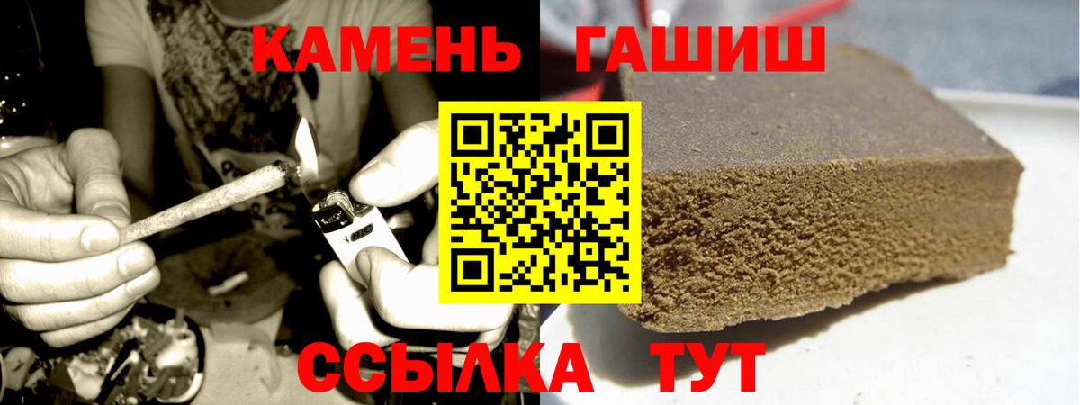 Гашиш Мариинск