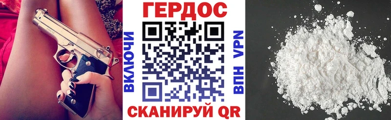ссылка на мегу вход  Мариинск  ГЕРОИН белый  наркошоп 