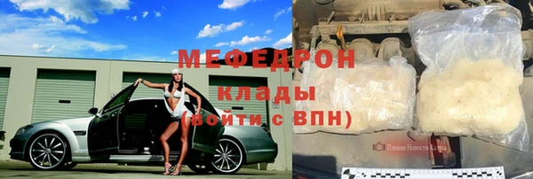 метамфетамин Горно-Алтайск