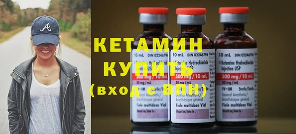 бутират Вязьма