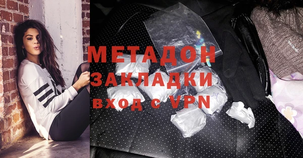 MDMA Горняк