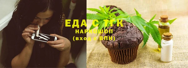 эйфоретик Горнозаводск