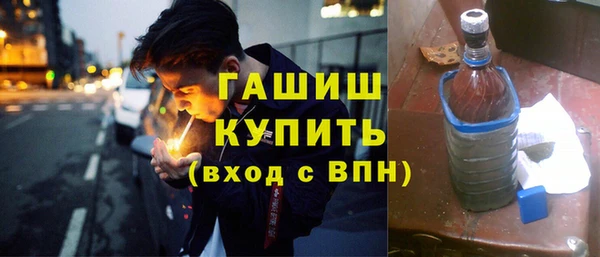 ПСИЛОЦИБИНОВЫЕ ГРИБЫ Тавда