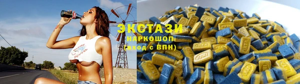 эйфоретик Горнозаводск