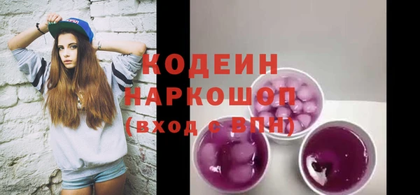 бутират Мегион