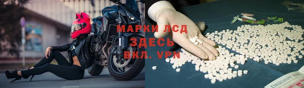 мефедрон VHQ Вяземский