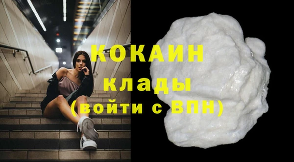 MDMA Горняк