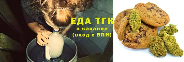 эйфоретик Горнозаводск