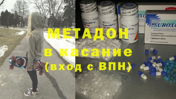 метамфетамин Горно-Алтайск