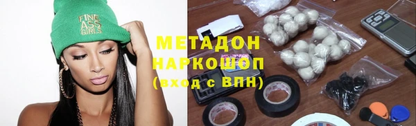 MDMA Горняк