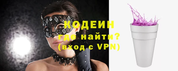 эйфоретик Горнозаводск