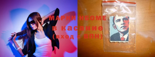эйфоретик Горнозаводск