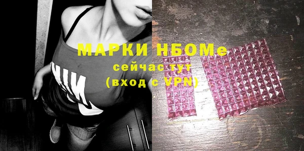 MDMA Горняк