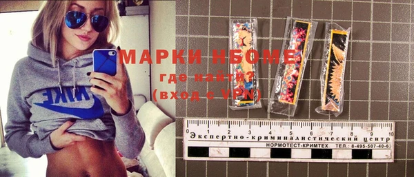 метамфетамин Горно-Алтайск