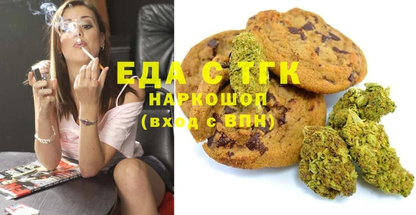 бутират Мегион