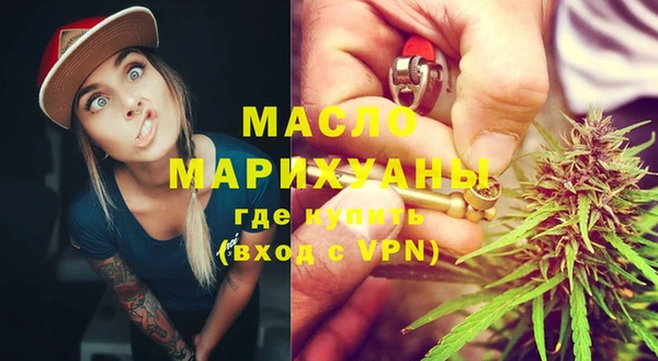 эйфоретик Горнозаводск