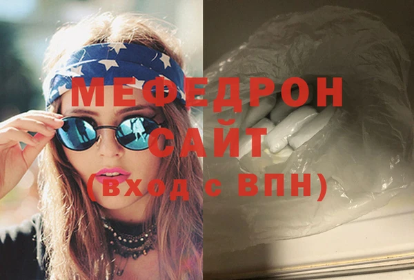 тгк Медногорск