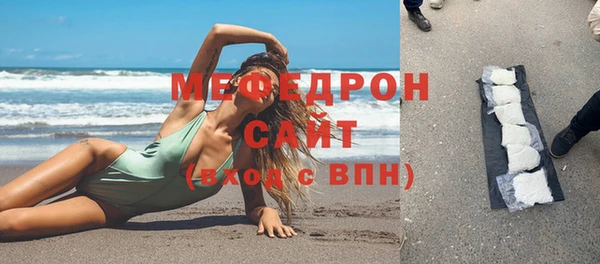MDMA Горняк