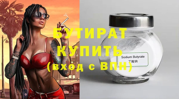 MDMA Горняк