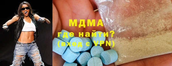 тгк Медногорск