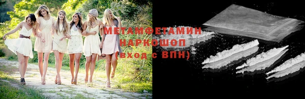 бутират Мегион