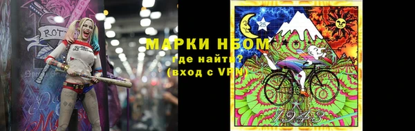 MDMA Михайлов