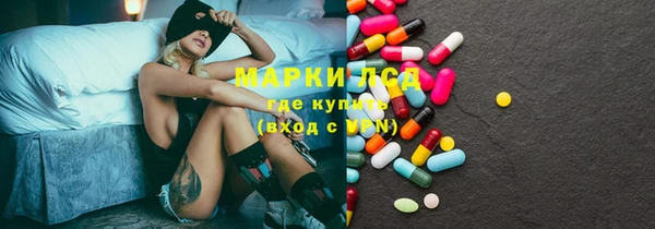 эйфоретик Горнозаводск