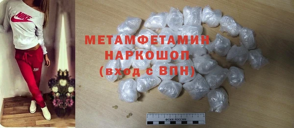 MDMA Горняк