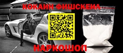 гашик Беслан