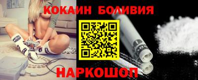 мескалин Бийск