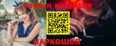 гашик Беслан