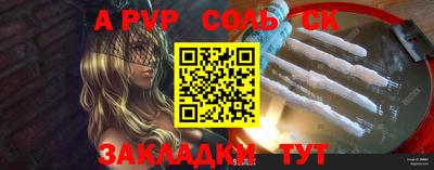 mix Заводоуковск