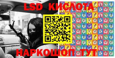 мескалин Бийск