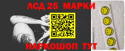 mix Заводоуковск