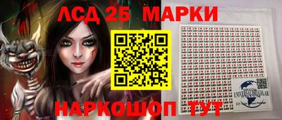 мескалин Бийск