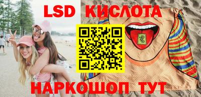 гашик Беслан