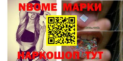 mix Заводоуковск