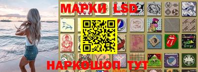 гашик Беслан