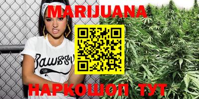 мескалин Бийск