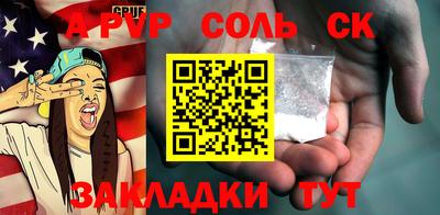 СК Заволжье