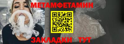 меф Жуковский