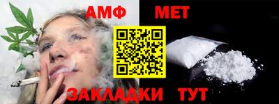 мефедрон VHQ Кинель