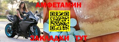 гашик Беслан